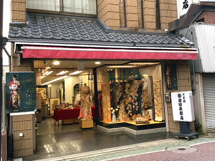 岩田呉服 茨木店